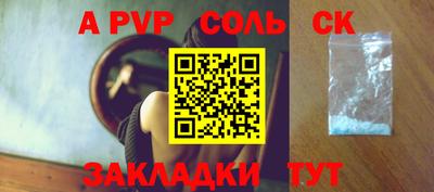 mdpv Жуковский
