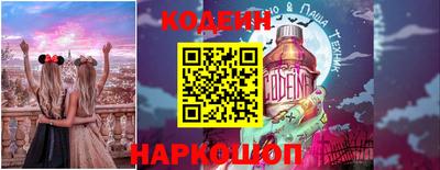 стаф Заволжье