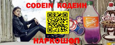ешки Заводоуковск