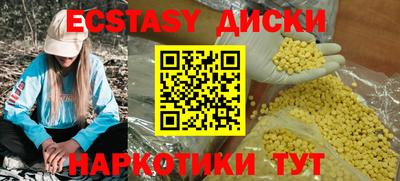 ешки Заводоуковск