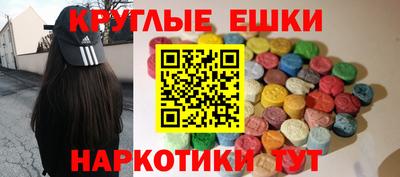 ешки Заводоуковск