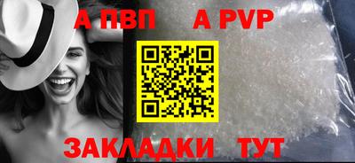 эйфоретик Бийск