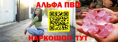 мет Азнакаево
