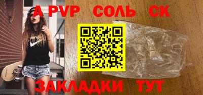 стаф Заволжье