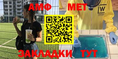 mdpv Жуковский