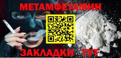 ешки Заводоуковск