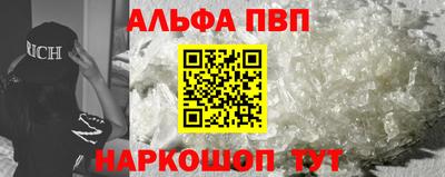 эйфоретик Бийск