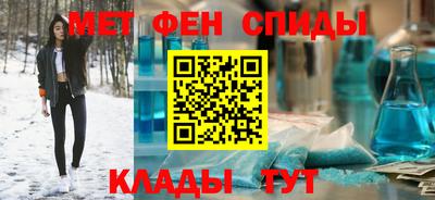 эйфоретик Бийск