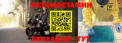 2c-b Берёзовский