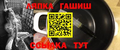стаф Заволжье