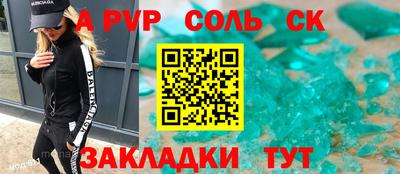 стаф Заволжье