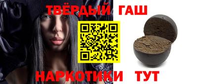 твердый Беслан