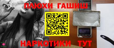 эйфоретик Бийск