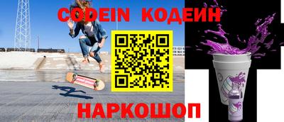 стаф Заволжье