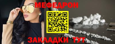 2c-b Берёзовский