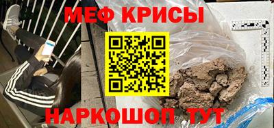mdpv Жуковский