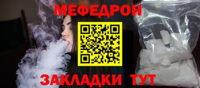 ешки Заводоуковск