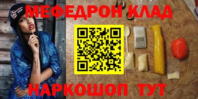 ешки Заводоуковск