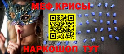 mdpv Жуковский