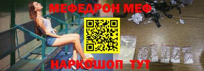 стаф Заволжье
