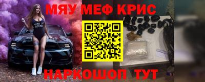 эйфоретик Бийск