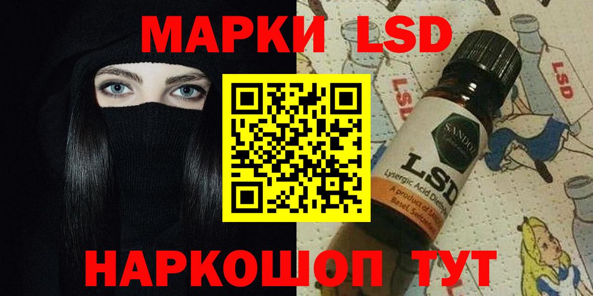 Чита  ЛСД экстази ecstasy  LSD-25 экстази  Вход с VPN 