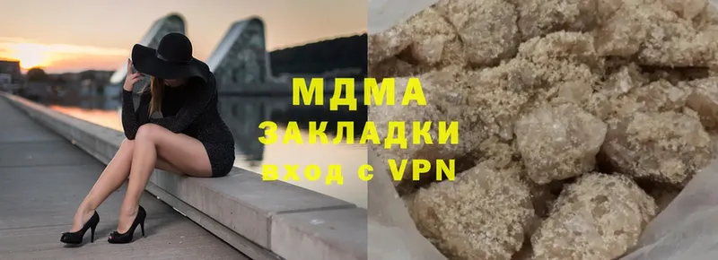 MDMA кристаллы  Чита 