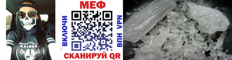 ОМГ ОМГ вход  Чита  МЯУ-МЯУ 4 MMC 