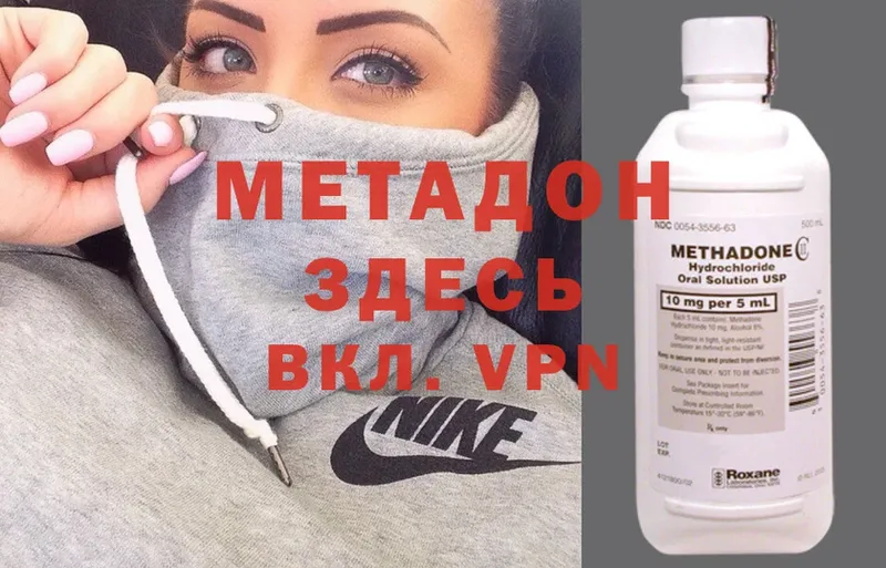 МЕГА ССЫЛКА  Чита  Метадон VHQ  где продают наркотики 