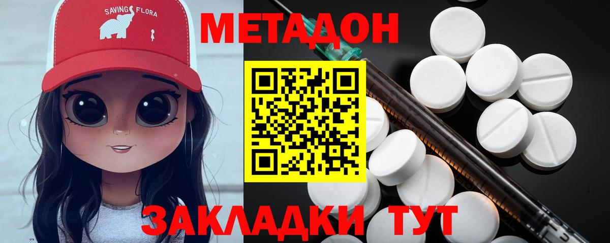 ГАШИШ  ГЕРОИН  Alpha-PVP СОЛЬ кристаллы  Кетамин  Чита  МЕФ кристаллы  Канабис 