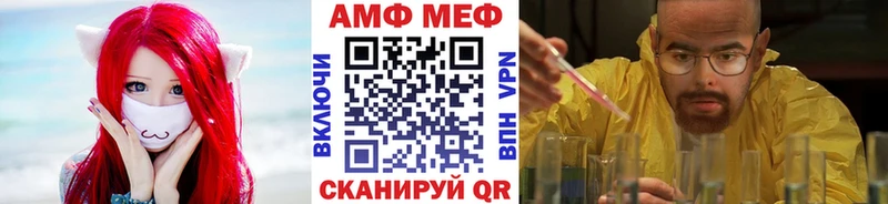 МЕТАМФЕТАМИН витя  цены   это состав  Чита  гидра рабочий сайт 