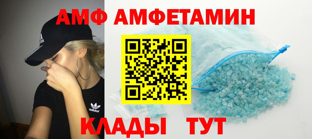 МЕТАМФЕТАМИН витя  Вход с VPN  МЕТАМФЕТАМИН витя  Чита 