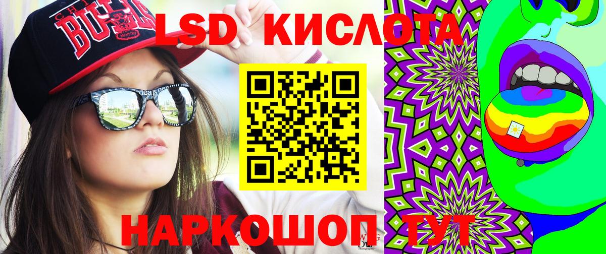 Марки 25I-NBOMe 1,5мг Чита