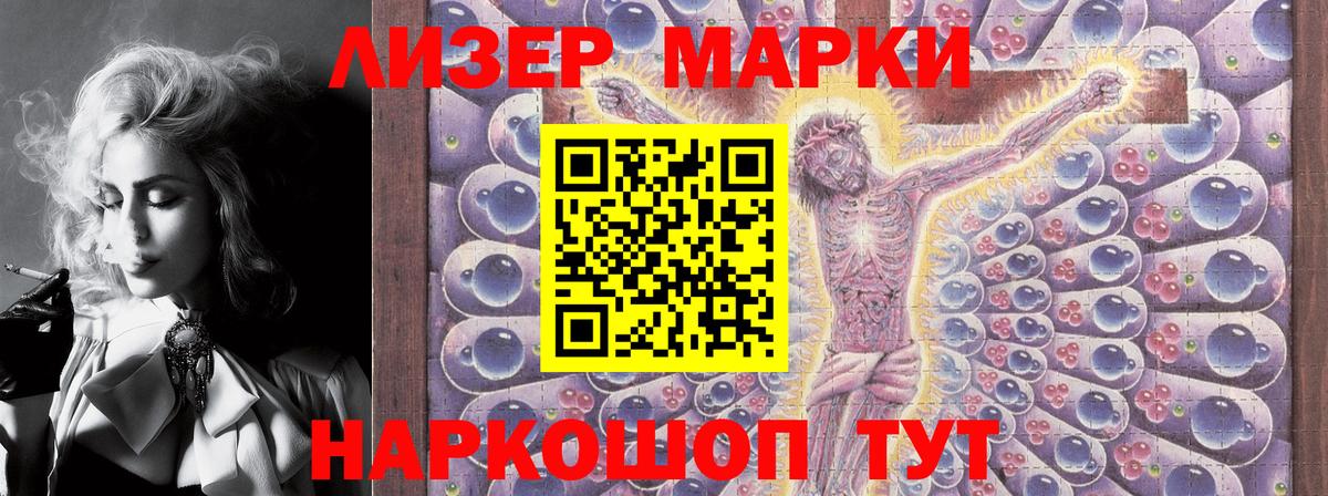 Марки N-bome 1,8мг  Вход с VPN  Чита  купить закладку  Марки N-bome 1,8мг 
