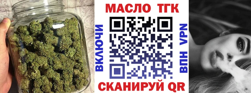 Дистиллят ТГК концентрат  Чита 