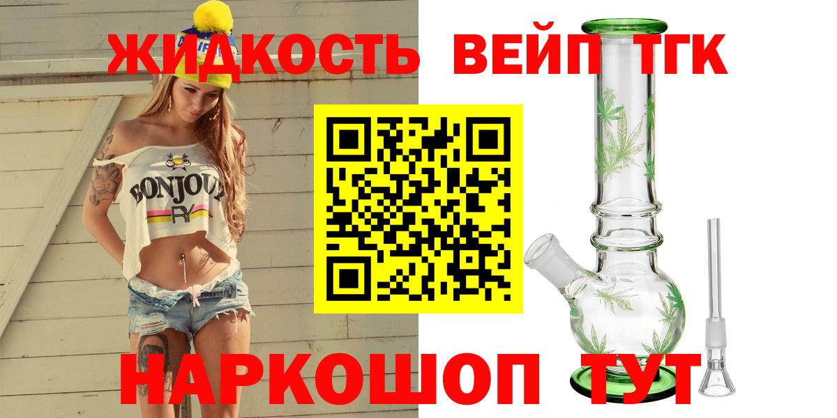Дистиллят ТГК Wax Чита