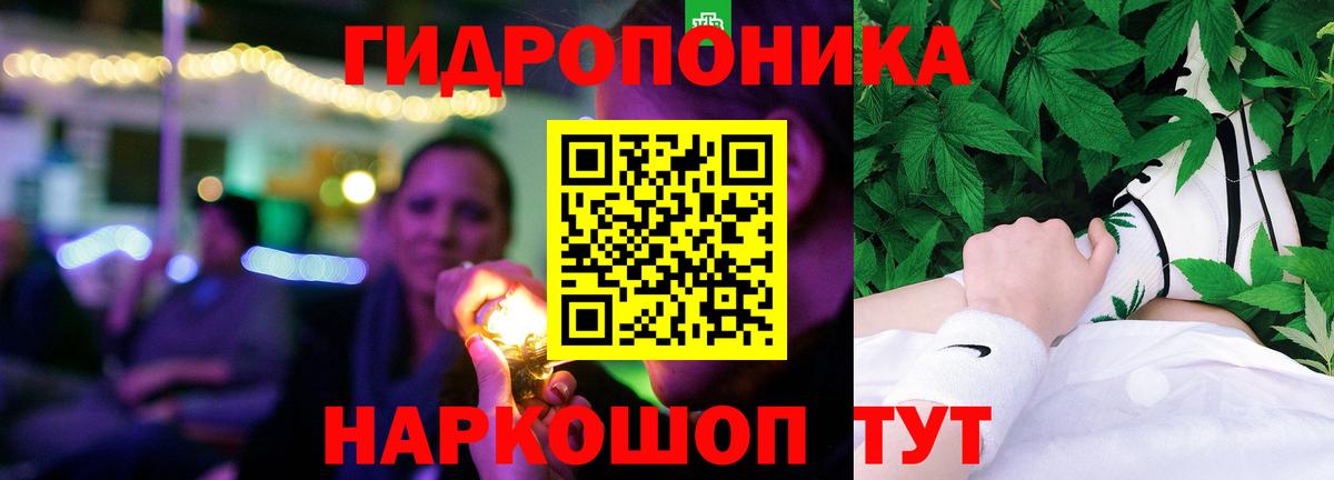Марихуана планчик Чита